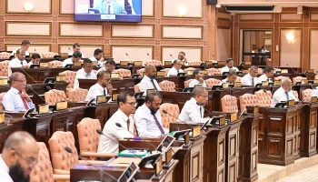 ރައްޔިތުންގެ މަޖިލީހުގެ މިއަދުގެ ޖަލްސާ ކެންސަލް
