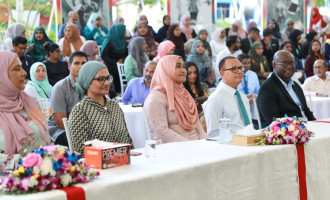 ބައިނަލްއަގްވާމީ އުފާވެރިކަމުގެ ދުވަސް ފާހަގަކުރުމަށް ހަރަކާތްތަކެއް