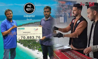 ތޮއްޑޫ ރައްޔިތުންގެ ފަރާތުން ޣައްޒާއަށް ރޯދަވީއްލުމެއް