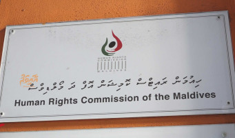 ޑިމޮކްރެޓިކް ގައުމުތަކުގައި މިނިވަން އަޑުތައް ދައުލަތުގެ ބާރުގެ ދަށަށް ނުގެންނާނެ: އެޗްއާރްސީއެމް