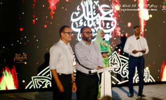 އީދު އަލިން ރާއްޖޭގެ 64 ރަށެއް ދިއްލާލައިފި