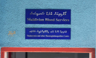 ތެލަސީމިއާ ކޮންޓްރޯލު ކުރުމުގެ ގާނޫނަށް ގެނައި އިސްލާހު، ރައީސް އަނބުރާ ފޮނުވާލައްވައިފި
