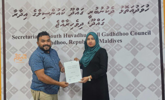 ގައްދޫން އައިޑީ ކާޑު ޕްރިންޓު ކުރުމުގެ ހިދުމަތް