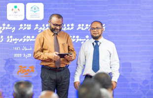 ޒަކާތު ފަންޑުން ކިޔެވުމުގެ ފުރުސަތު އެދުމަށް ހުޅުވާލައިފި