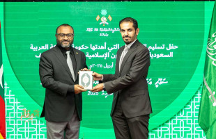 ސައުދީން ރާއްޖެއަށް 25،000 މުޞްޙަފު ހަދިޔާކޮށްފި