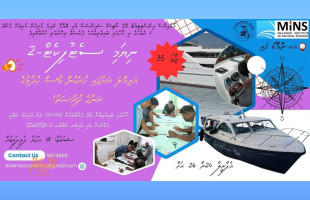 ތޮއްޑޫގައި ނިޔަމި ކޯހެއް މި މަހު ބާއްވަނީ