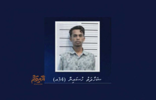 މަނީ ލޯންޑާ ކުރި ބިދޭސީއެއްގެ އަތުގައި އެތައްބައެއްގެ އައިޑީ ޕާސްވޯޑު