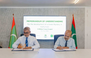 ޗައިނާ ސަރުކާރުގެ ހިލޭ އެހީގައި ޒަމާނީ ނާސަރީއެއް
