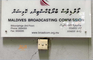 ޕެޓިޝަންގެ އެއްވެސް ކަމެއް އެސްޖީއަކަށް ނޭނގޭނެ