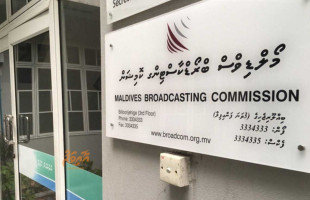 ބްރޯޑުކޮމްގެ މުވައްޒަފުން މަސައްކަތް ހުއްޓާލާ ގެއަށް