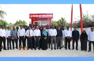 މާލެއަތޮޅުގެ ހުރިހާ ރަށަކުން ބީއެމްއެލް އޭޓީއެމް ހިދުމަތް މިހާރުލިބޭނެ