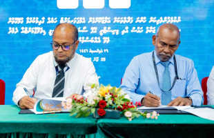 ނުކުޅެދުންތެރިކަން ހުންނަ ފަރާތްތަކަށް އެމްޕަވަރމަންޓް ހަބެއް ގާއިމުކުރަން ޒަކާތު ހައުސް އާއެކު ސޮއިކޮށްފި