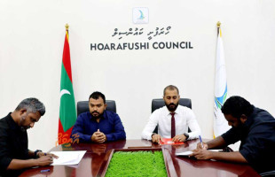 ހޯރަފުށިން އައިޑީ ކާޑުގެ ހިދުމަތް