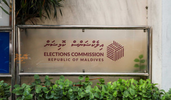 ސިޔާސީ ހަރަކާތްތަކުގައި ސުލޫކީ މިންގަނޑާ ހިލާފު ނުވުމަށް އީސީން އިލްތިމާސްކޮށްފި