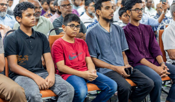 ދަރިވަރުންގެ އިހްޔާ ފޯރަމް މިރޭ