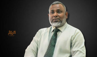 މިފްކޯގެ މިހާރު އޮތް ހާލަތު ބަދަލުކުރެވޭނެ: ޝަހީރު