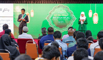 ދަރިވަރުންގެ ދެވަނަ އިހްޔާގެ ފޯރަމް މިރޭ