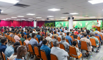 މިރޭ އިހްޔާ ފޯރަމް ގދ. ގައްދޫގަ