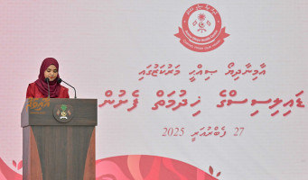 އާމިނާދިޔޯ ސިއްހީ މަރުކަޒުގައި ޑައިލިސިސް ހިދުމަތް ފަށައިފި