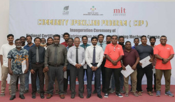 ރެފްރިޖަރޭޝަން އެންޑް އެއަރކޮންޑިޝަނިންގ މެކޭނިކް ކޯހެއް