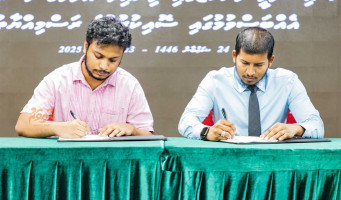 އުނގޫފާރު އިސްލާމީ މަރުކަޒުގައި ވިނައިލް އަޅަން ހަވާލުކޮށްފި