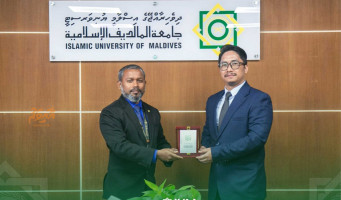 މަތީ ތައުލީމު ކުރިއެރުވުމަށް އައިޔޫއެމް އިން އަވިސޭނާ އެކަޑަމީ އާއެކު މަޝްވަރާކޮށްފި