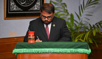 ޖޭއެސްސީގެ މެމްބަރުކަަމަށް ޔަޒްމީދު