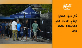 ރޯދަ ހަދިޔާ މަސްދަޅު ދޫކުރާނީ ރޭގަނޑު އެކަނި، އޮންލައިންކޮށް ނަމްބަރު ނެގޭނެ