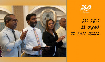 މެންޓަލް ހެލްތު ހެލްޕައިން: އެއް އަހަރުތެރޭ 3651 ކޯލް