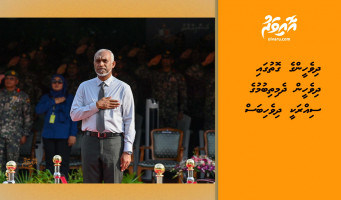 ދިވެހީންގެ ގޮތުގައި ދިވެހީން ދެމިތިބުމުގެ ސިއްރަކީ ދިވެހިބަސް