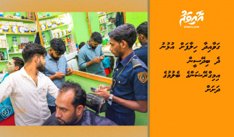 ގަވާއިދާ ހިލާފަށް އުޅުނު ދެ ބިދޭސީން އިމިގްރޭޝަންގެ ބެލުމުގެ ދަށަށް
