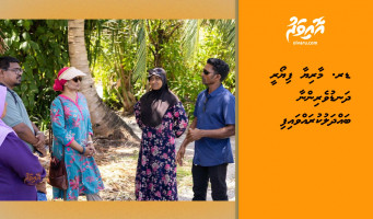 ޑރ. މާރިޔާ ފިޔޯރީ ދަނޑުވެރިންނާ ބައްދަލުކުރައްވައިފި