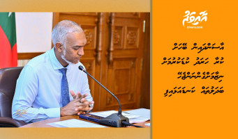 އާސަންދައިން ބޭހަށް ކުރާ ހަރަދު ކުޑަކުރުމަށް ނިޒާމަށްގެންނަންޖެހޭ ބަދަލުތައް ކަނޑައަޅައިފި