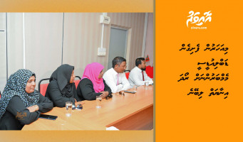މިއަހަރުން ފެށިގެން ޑަބްލިއުޑީސީ މެމްބަރުންނަށް ރޯދަ އިނާޔަތް ލިބޭނެ
