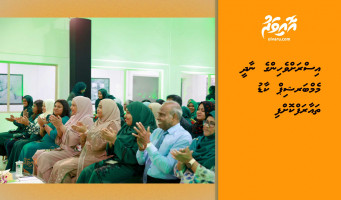 އިސްރަށްވެހިންގެ ނާދީ މެމްބަރޝިޕް ކާޑު ތައާރަފްކޮށްފި