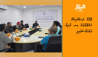 ތޮއްޑޫ ދަނޑުވެރިންގެ ކަންބޮޑުވުން ޑރ. މާރިޔާ އަޑުއައްސަވައިފި