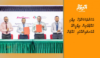 އަހަރުތަކަކަށްފަހު ދިވެހި ހައްޖުވެރިން ދިވެހީންގެ އެއަރލައިނެއްގައި ހައްޖަށް