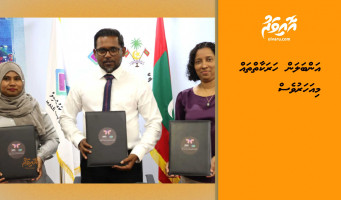 އަންބަލަން ހަރަކާތްތައް މިއަހަރުވެސް