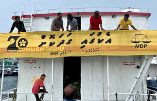 އެމްޑީޕީން ކުޅުދުއްފުށީގައި ބާއްވަން އޮތް ޖަލްސާ ކެންސަލް