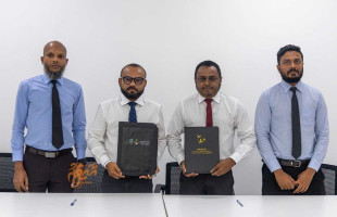 އައްޑޫ ސިޓީގައި ނުރައްކާތެރި ކުންޏާއި ކެމިކަލް ރައްކާކުރާ މަރުކަޒު ހިންގުމާއި ބެލެހެއްޓުން ވެމްކޯ އަށް