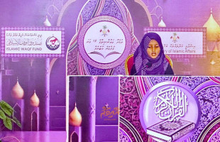 ތުޅާދޫ ކައުންސިލުގެ 19 ވަނަ ގުރްއާން މުބާރާތް ބާއްވައިފި