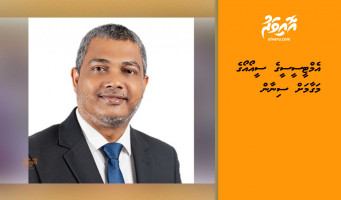 އެމްޓީސީސީގެ ސީއޯއޯގެ މަގާމަށް ސިނާން
