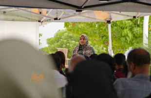 މިނިވަން ދުވަހާއި ގުޅިގެން ހާއްސަ އެހީއަށް ބޭނުންވާ މަރުކަޒުގައި ތިބި މީހުންނަށް ހަރަކާތްތަކެއް