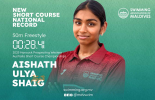 ރާއްޖެއިން ބޭރުގެ ފެތުމުގެ މުބާރާތެއްގައި އުލްޔާގެ ރެކޯޑެއް