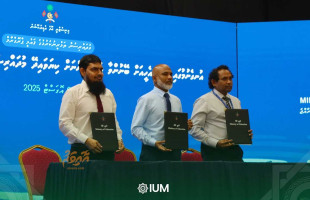 ހާއްސަ އެހީ ބޭނުންވާ ދަރިވަރުންނަށް ކިޔަވައިދޭނެ މުދައްރިސުން ތަމްރީނުކުރުމަށް ފަހުމުނާމާއެއްގައި ސޮއިކޮށްފި