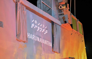 ތުރުކީން ރާއްޖެއަށް ހަދިޔާކުރި މަނަވަރު އެމްއެންޑީއެފް އާ ހަވާލުކޮށްފި – ނަމަކީ ދަރުމަވަންތަ