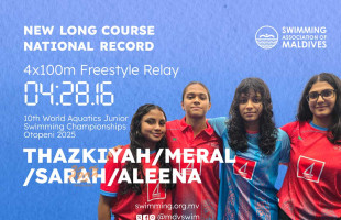 ގައުމީ ދުވަހު، ދިވެހި ފެތުންތެރިންގެ ގައުމީ ރެކޯޑެއް