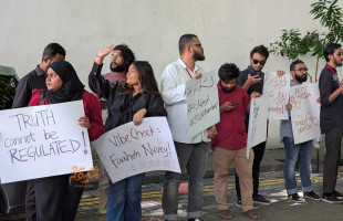 މީޑިއާ ރެގިއުލޭޝަން ބިލާ ދެކޮޅަށް ނޫސްވެރިން އިހުތިޖާޖު ކުރަނީ