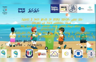 ތޮއްޑޫ ސާފުކުރުމުގެ ހަރަކާތެއް މާދަމާ!