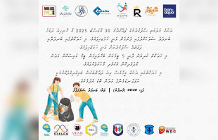 ތޮއްޑޫ ސާފުކުރުމުގެ ހަރަކާތް ހޮނިހިރު ދުވަހަށް ބަދަލުކޮށްފި